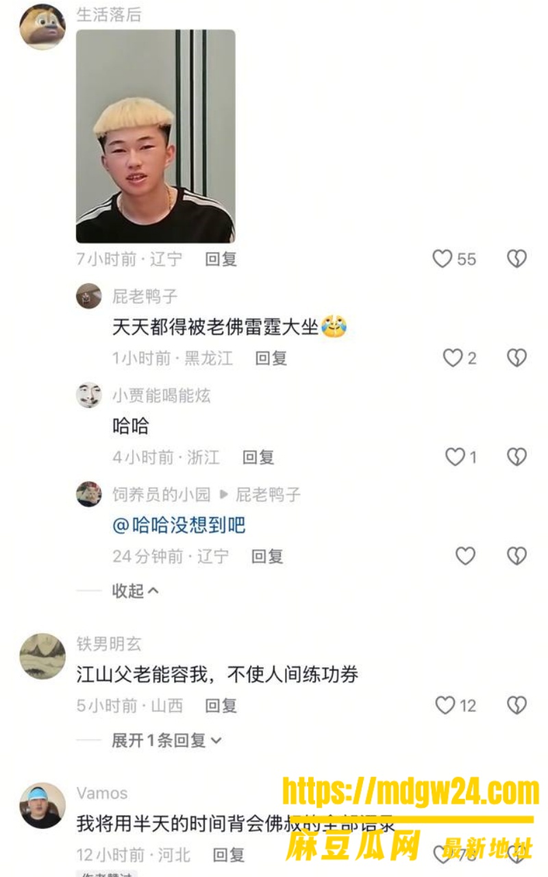沈阳老佛彻底翻车14