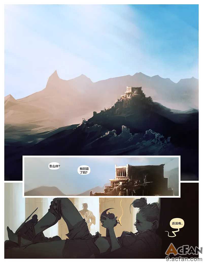 第1章，第 3 頁