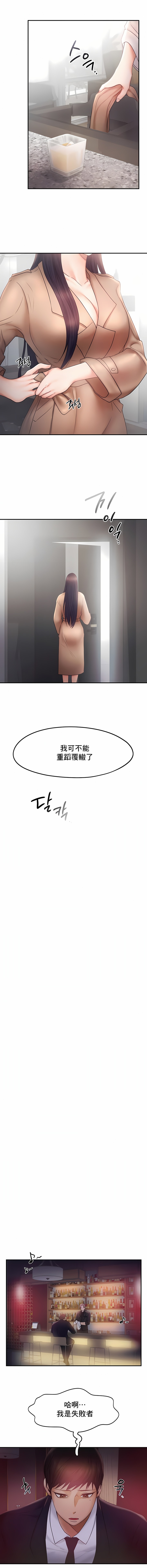 1, pahina 138