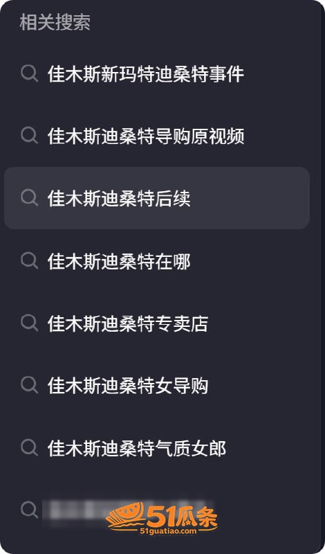 性爱流出 刘佳 试衣相关图片3