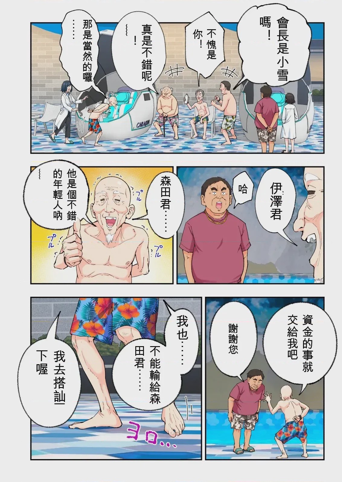 第 1 章, page 326