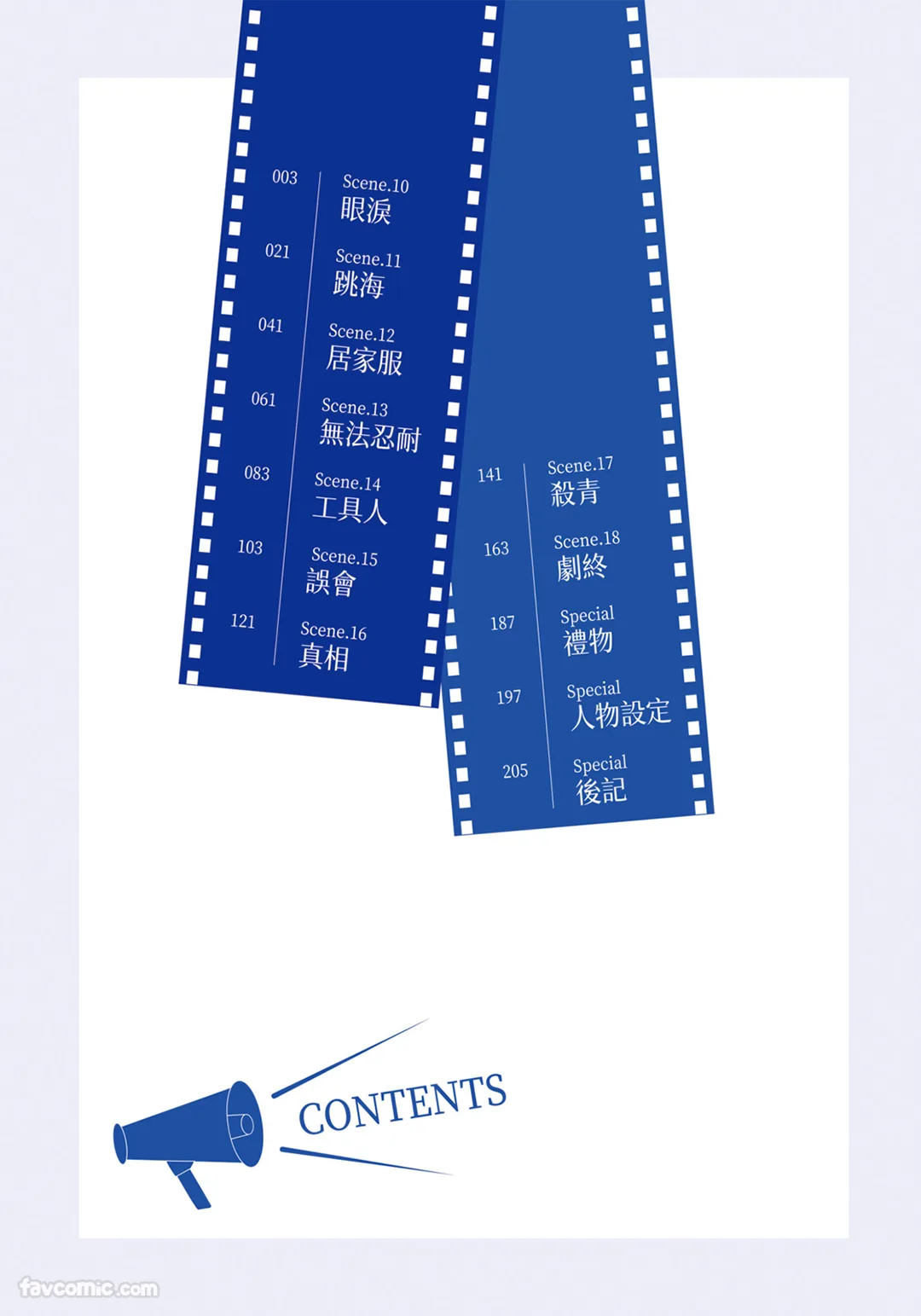 第 1 章, страница 210