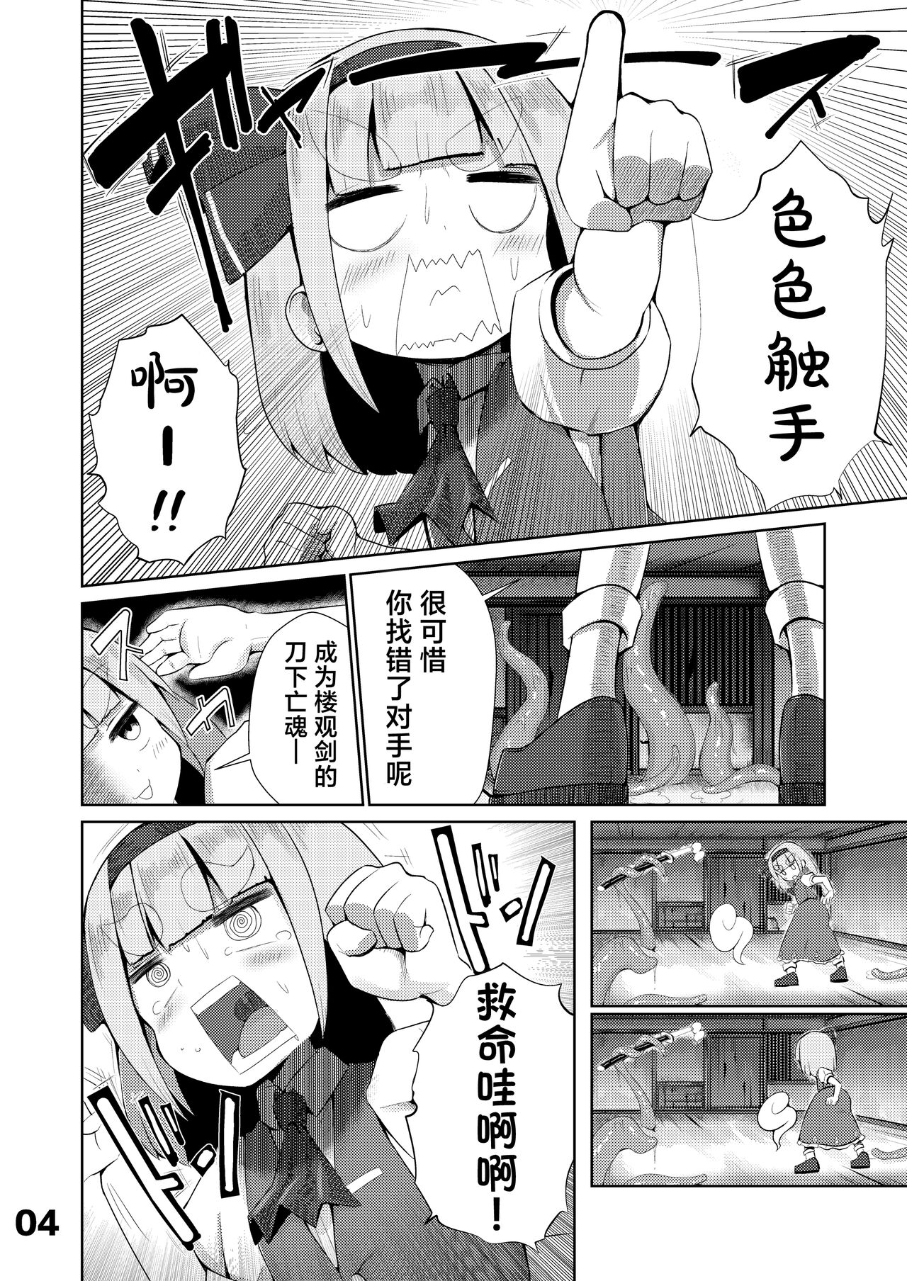 1, หน้า 5