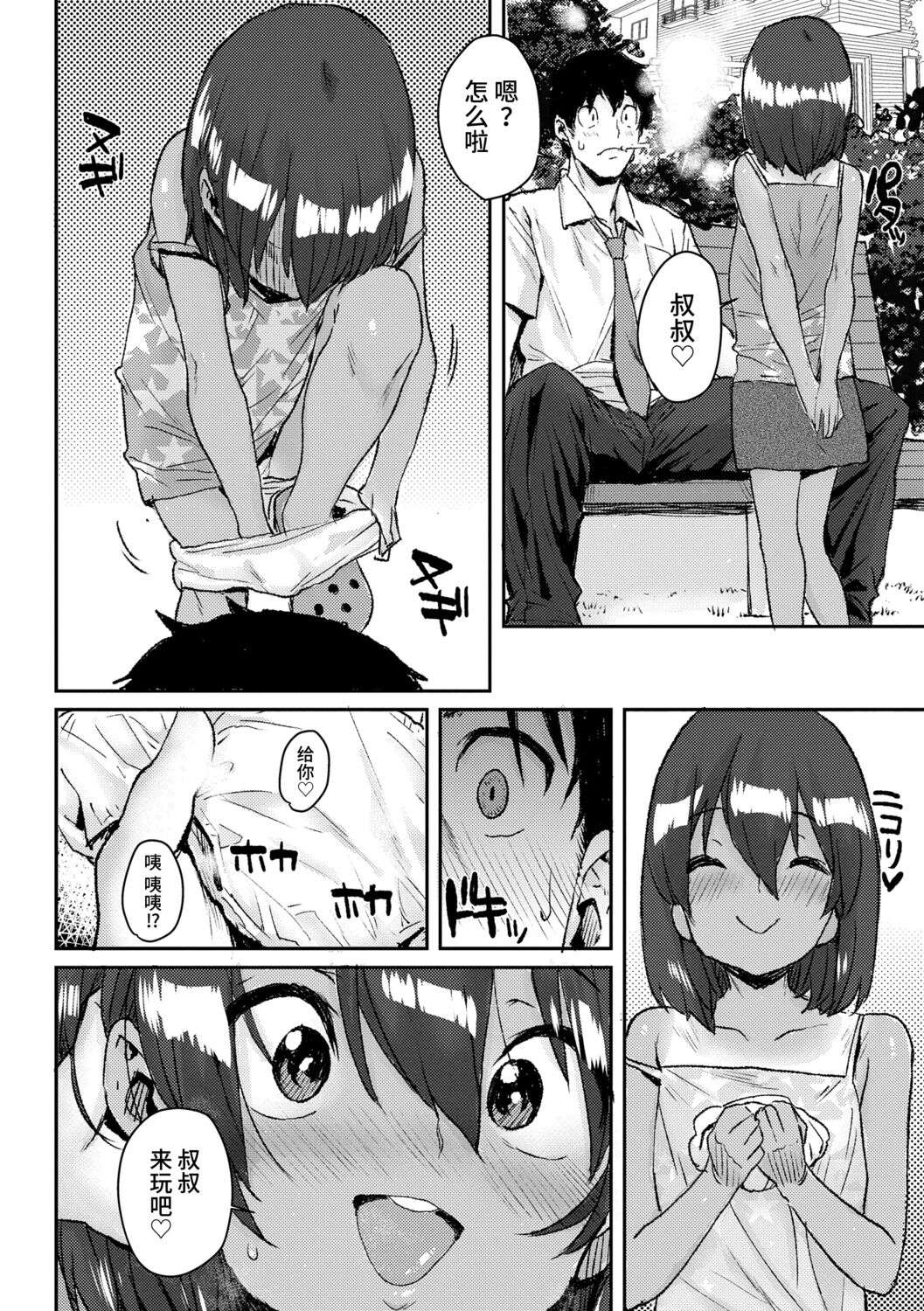 1, pahina 168
