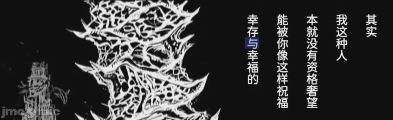 第1话, страница 16