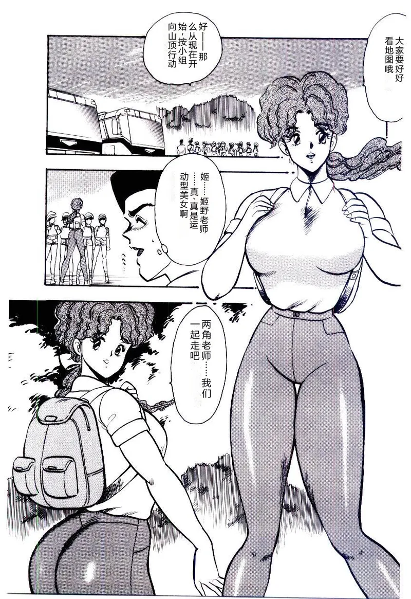 第 1 章, страница 84