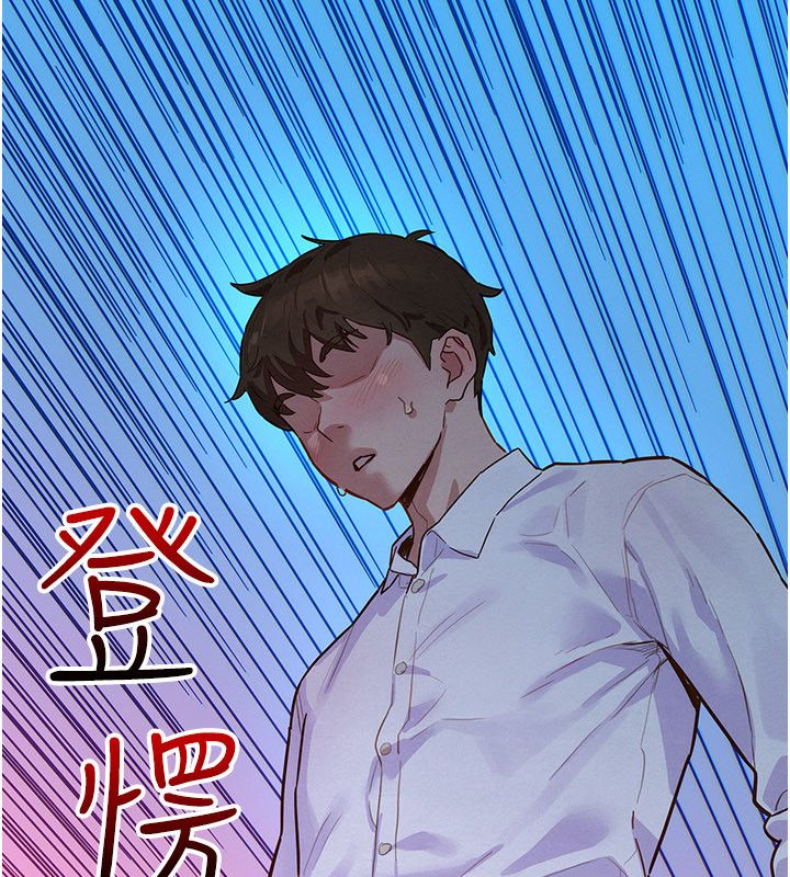 第1話-保守派的震撼教育, page 209