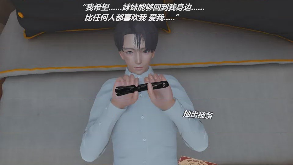 第1话，第 66 頁