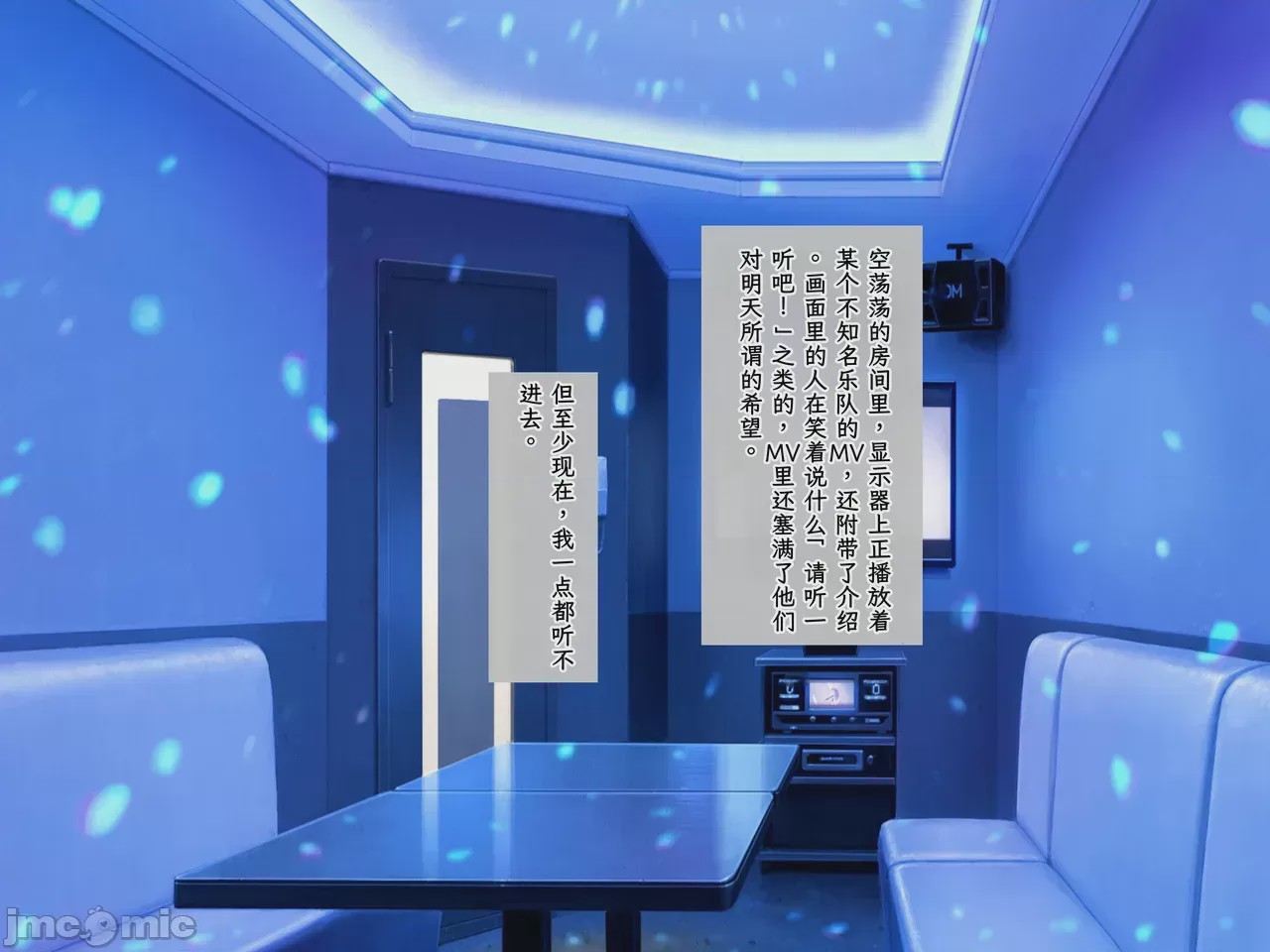 第1话，第 140 頁