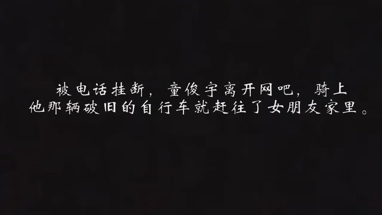 第 1 章, 페이지 21