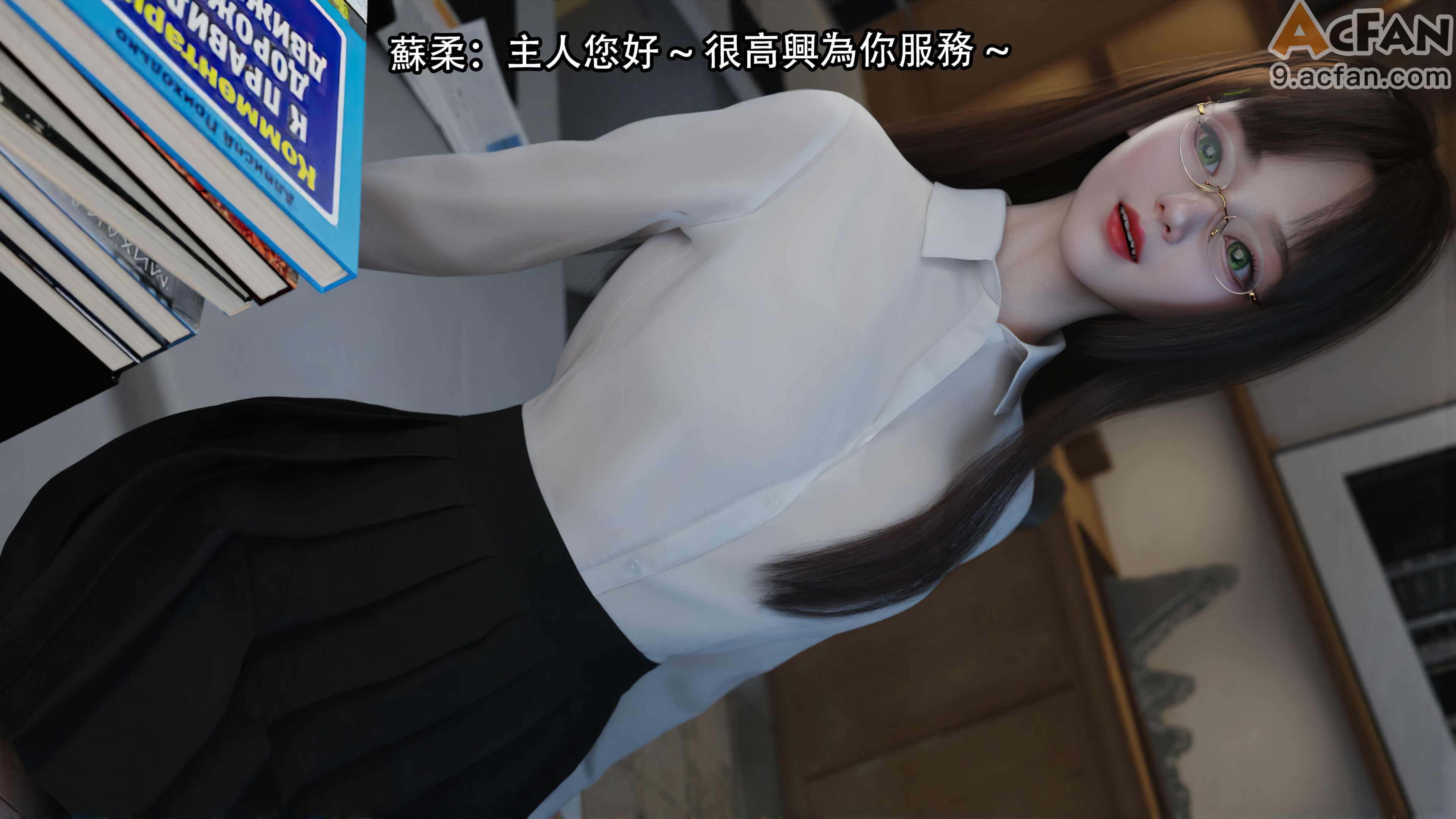 靡殇-01，第 98 頁