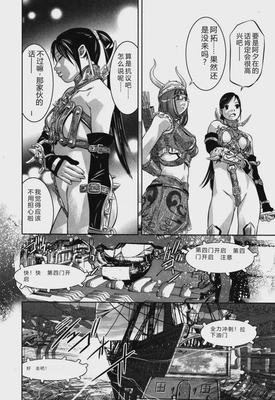 第 1 章, page 174