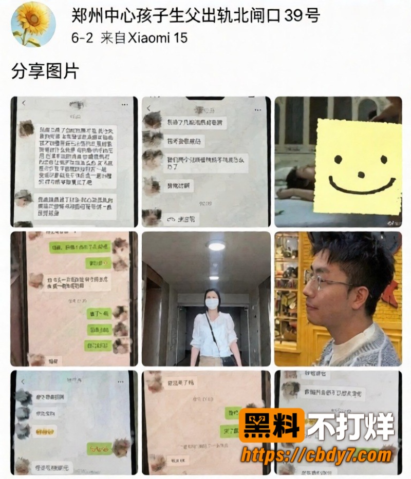 金涛18