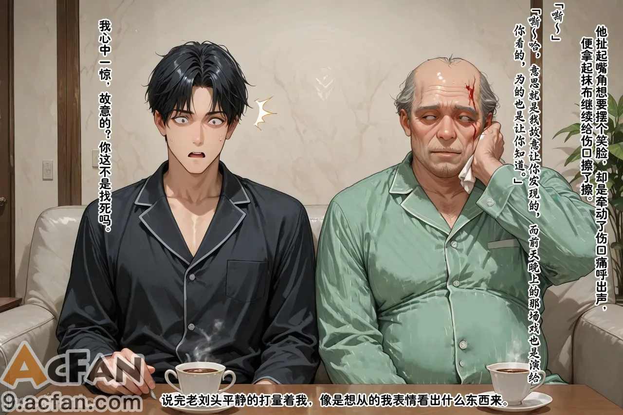 老婆的怪癖_1、258 ページ