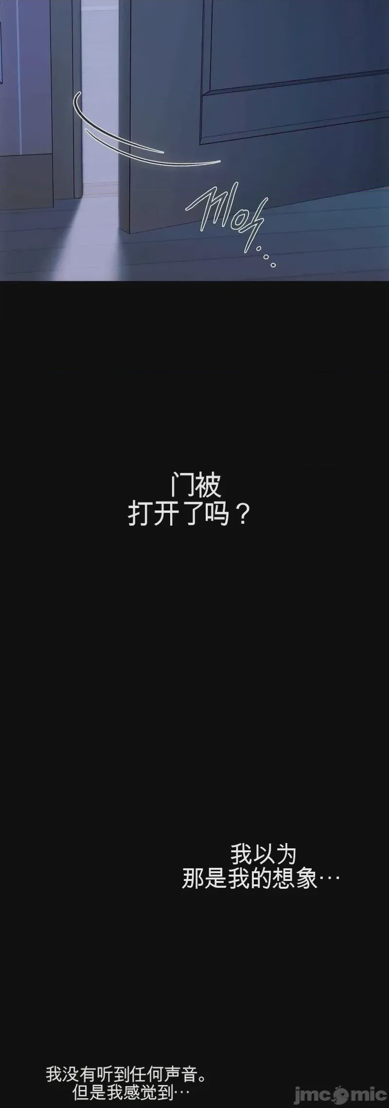 第1话 1, страница 17