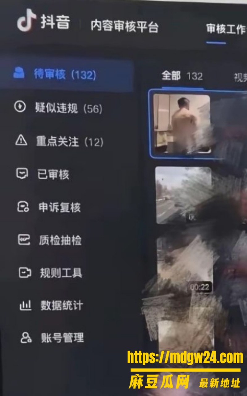 抖音 涂鸦8