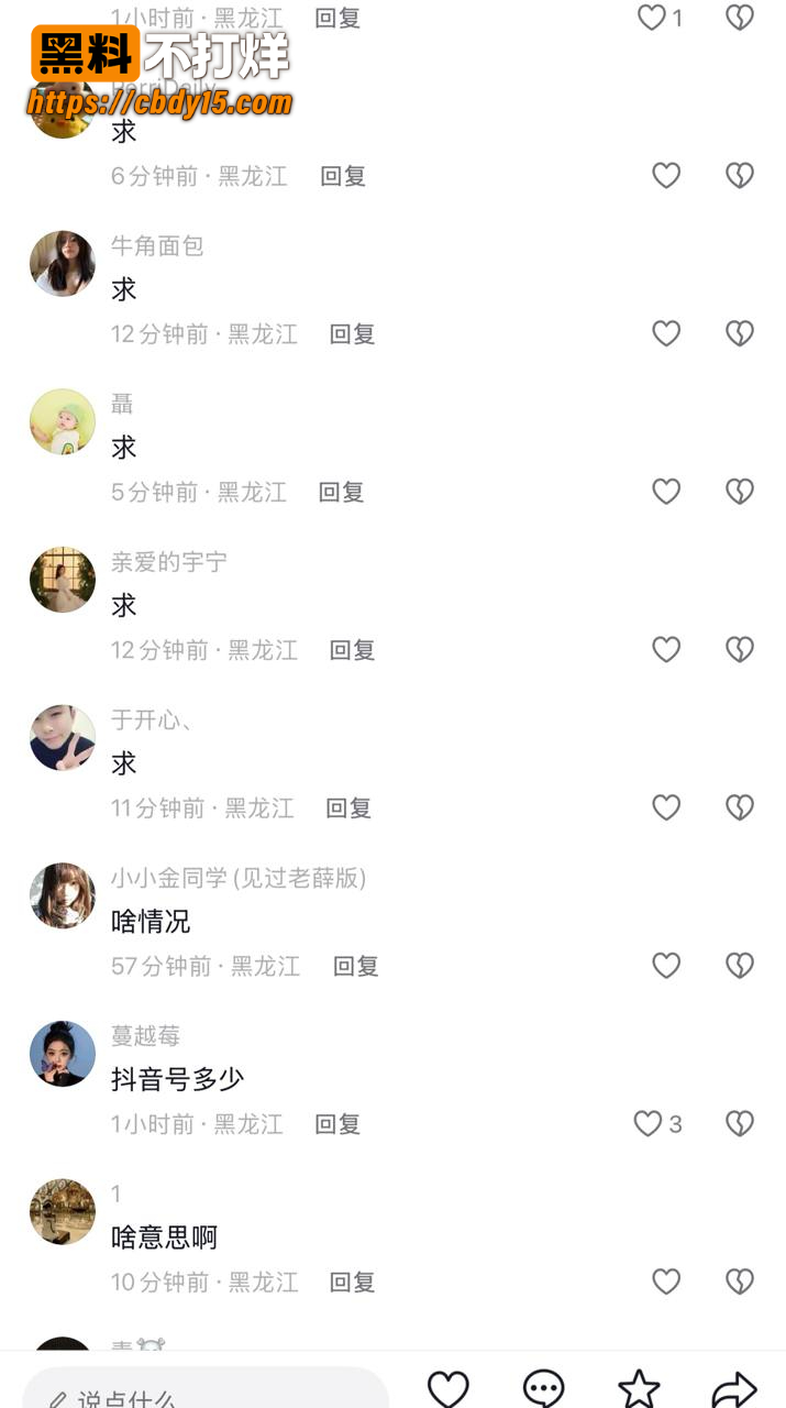 佳木斯新玛特迪桑特女导购不雅视频 6
