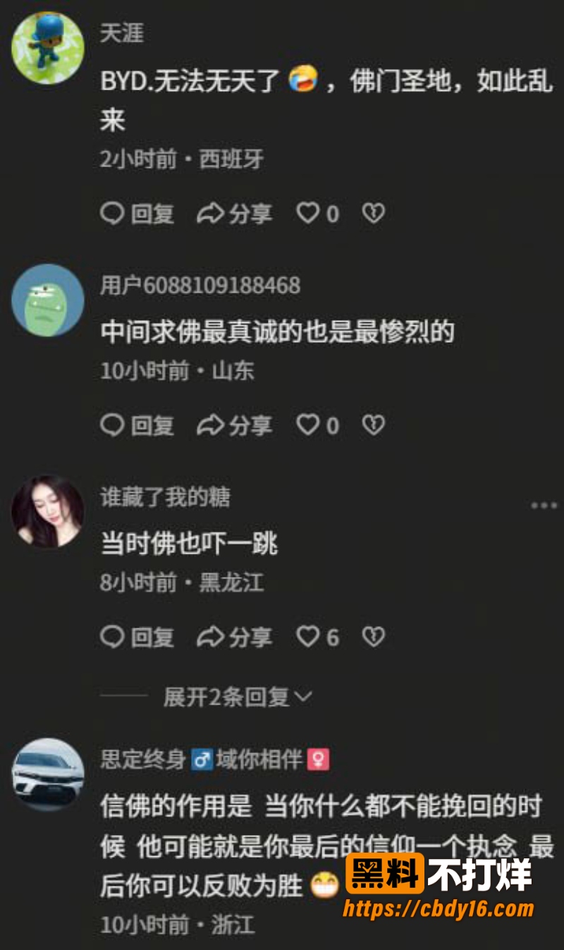 曼谷耀华力观音圣庙车祸 6