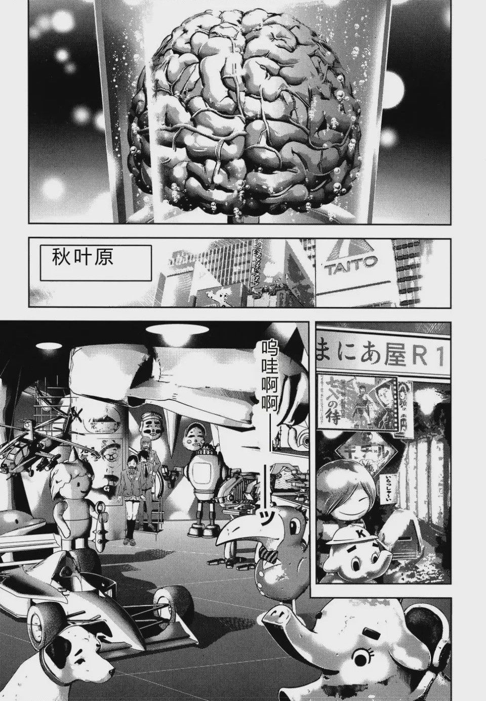第 1 章, trang 39