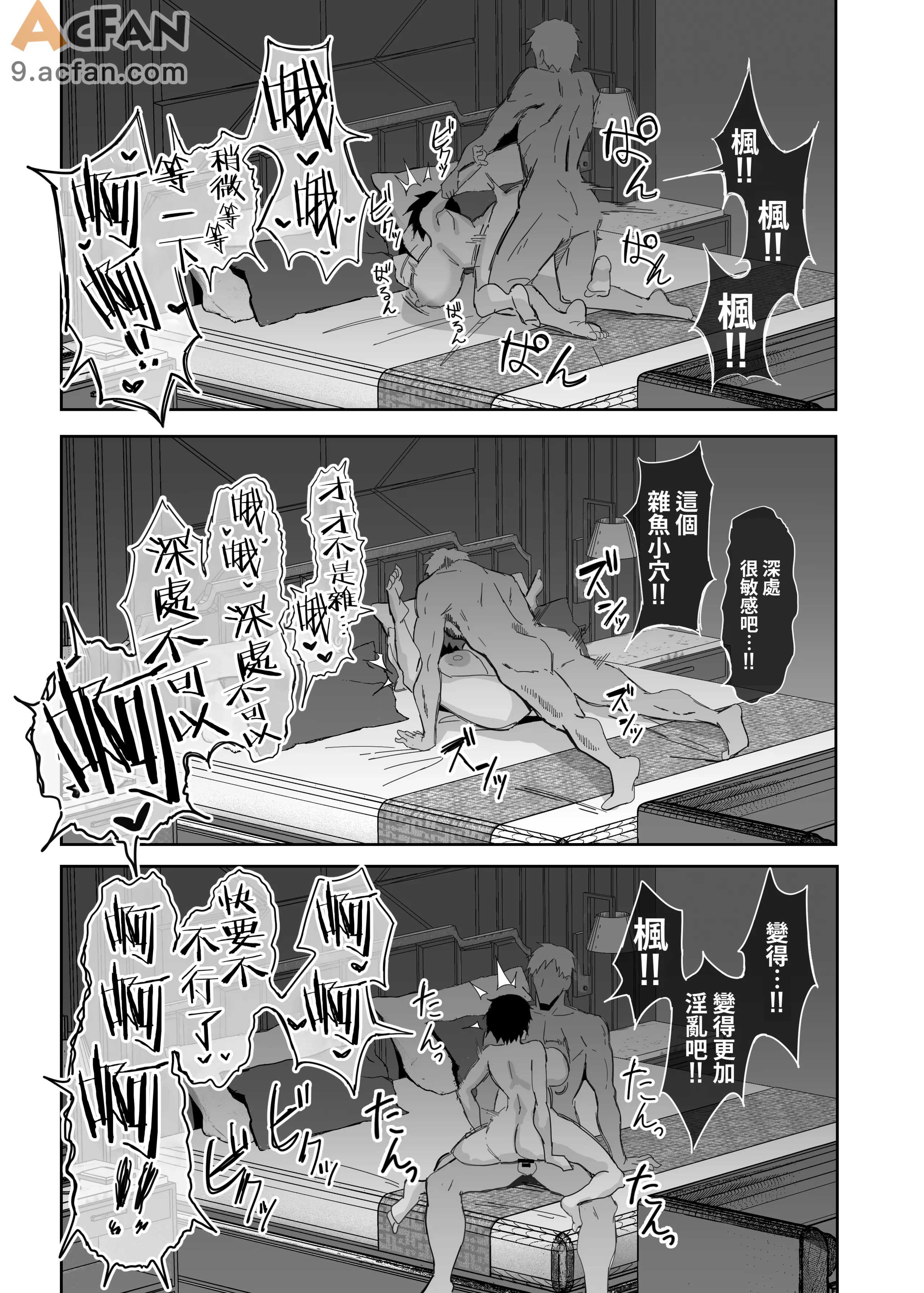 第1章, pahina 76