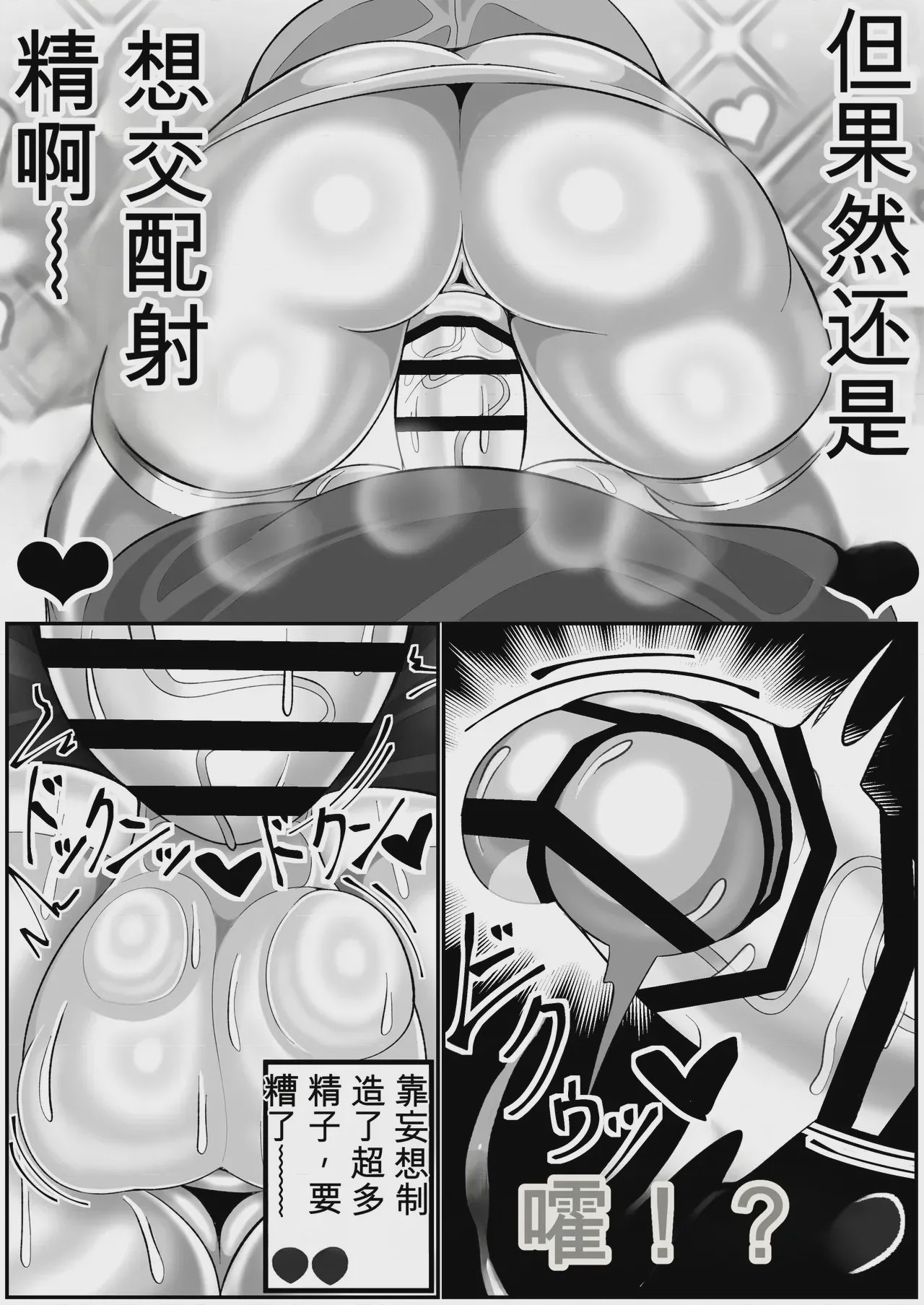 第1话, page 10