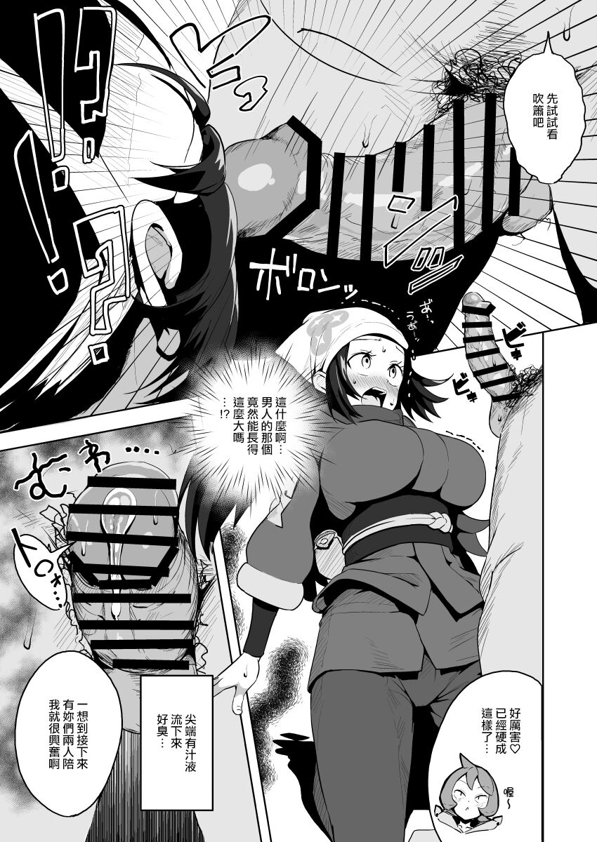1, page 9