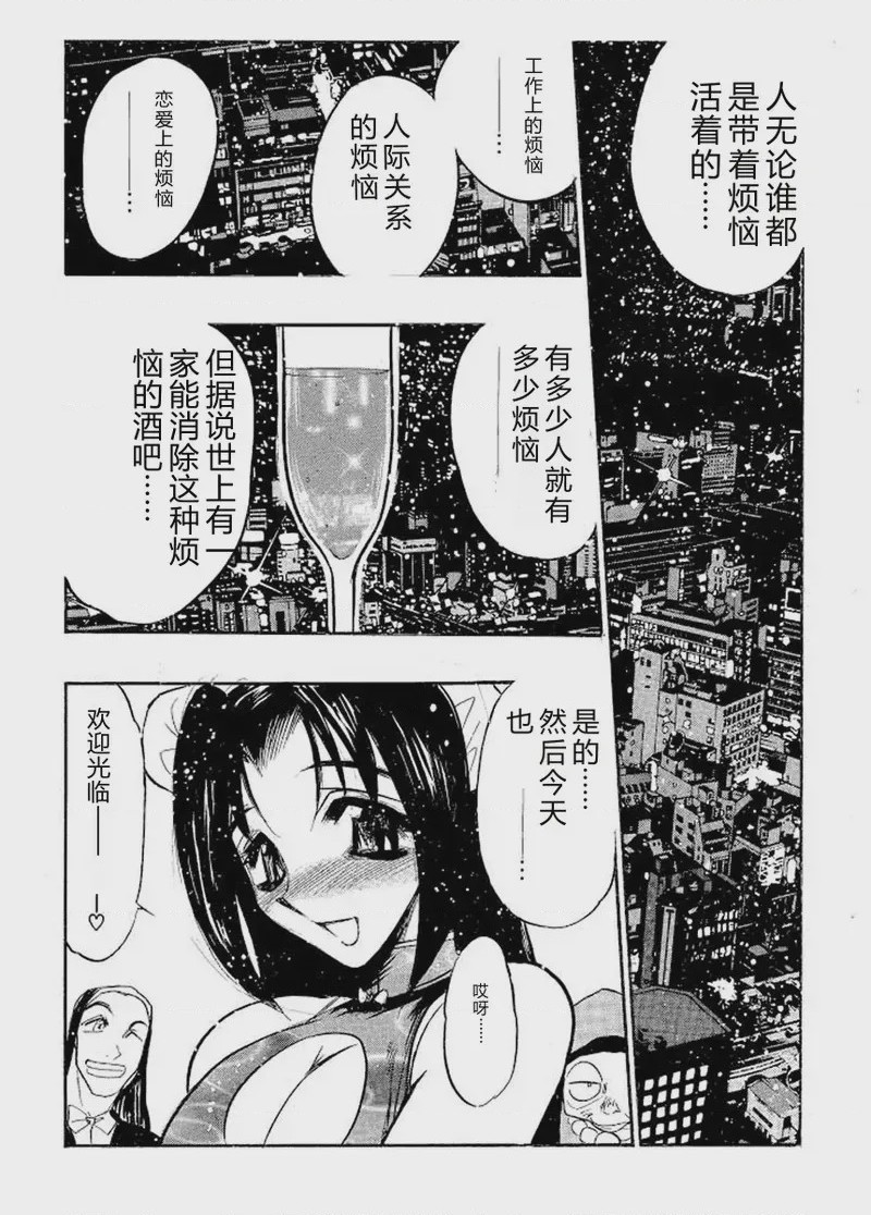 第 1 章, trang 121