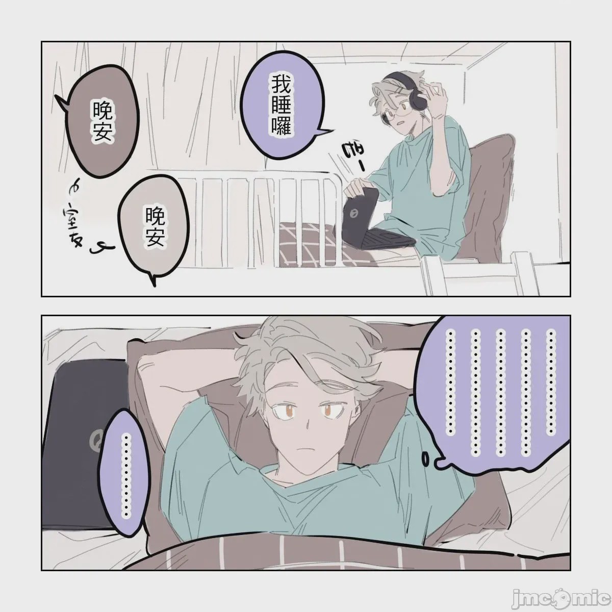 第1话，第 30 頁