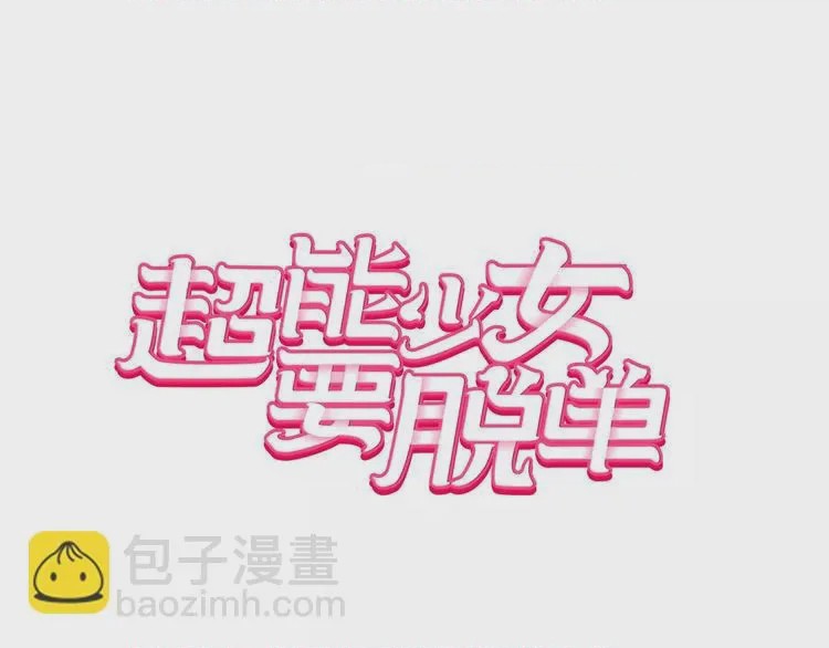 第1话 第1話 風（1）, страница 16