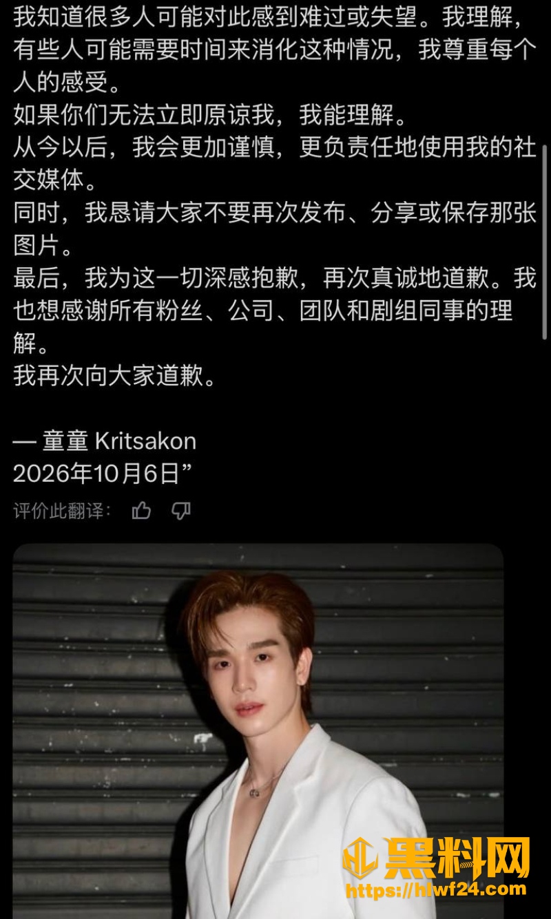 泰国吉查功甘诺通吃腐女流量装gay 5