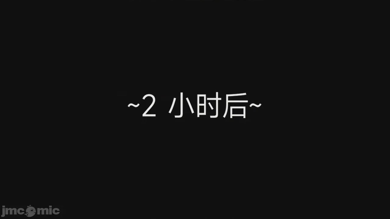 第1话, страница 81