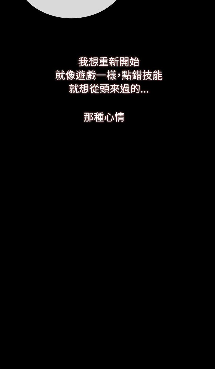 第1话，第 5 頁