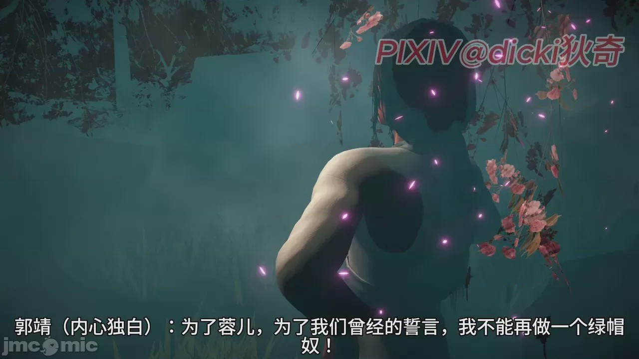 第1话, страница 128