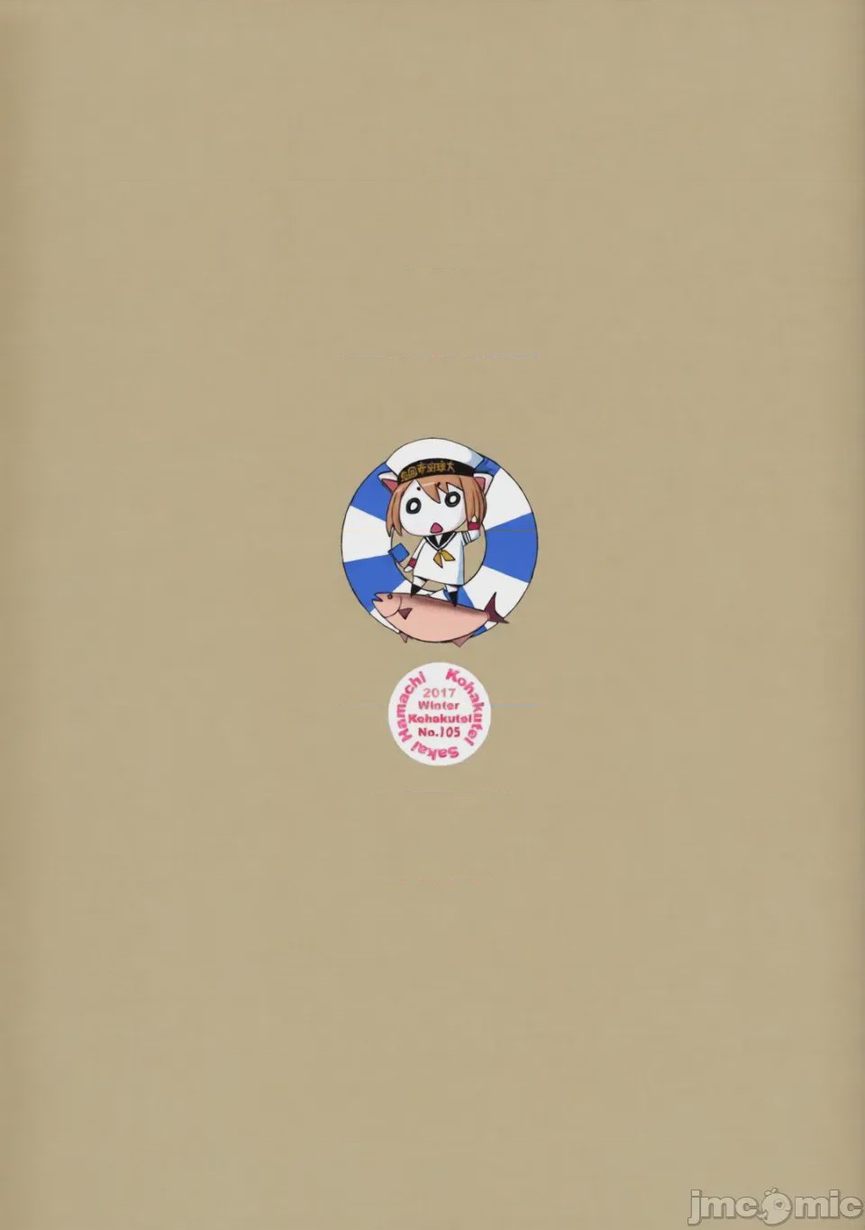 第1话, pahina 49
