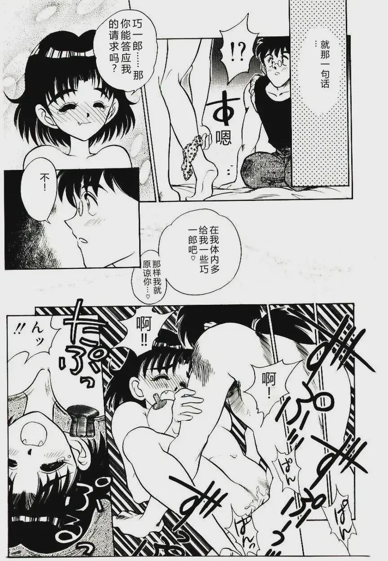 第 1 章, 페이지 111
