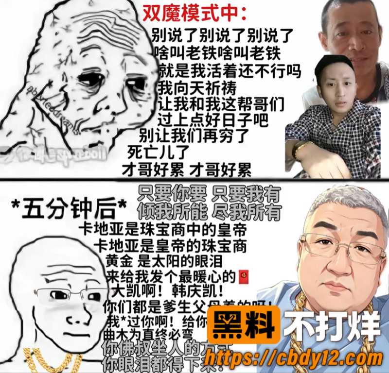 沈阳佛叔7