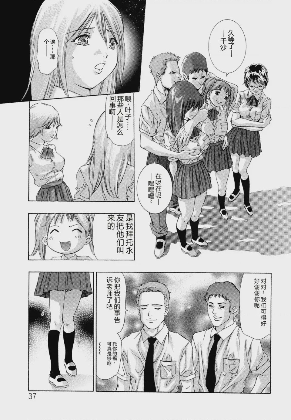 第 1 章，第 39 頁