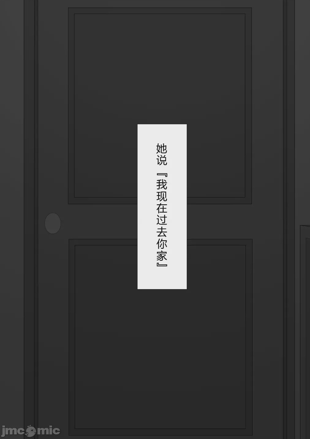 第1话, страница 645