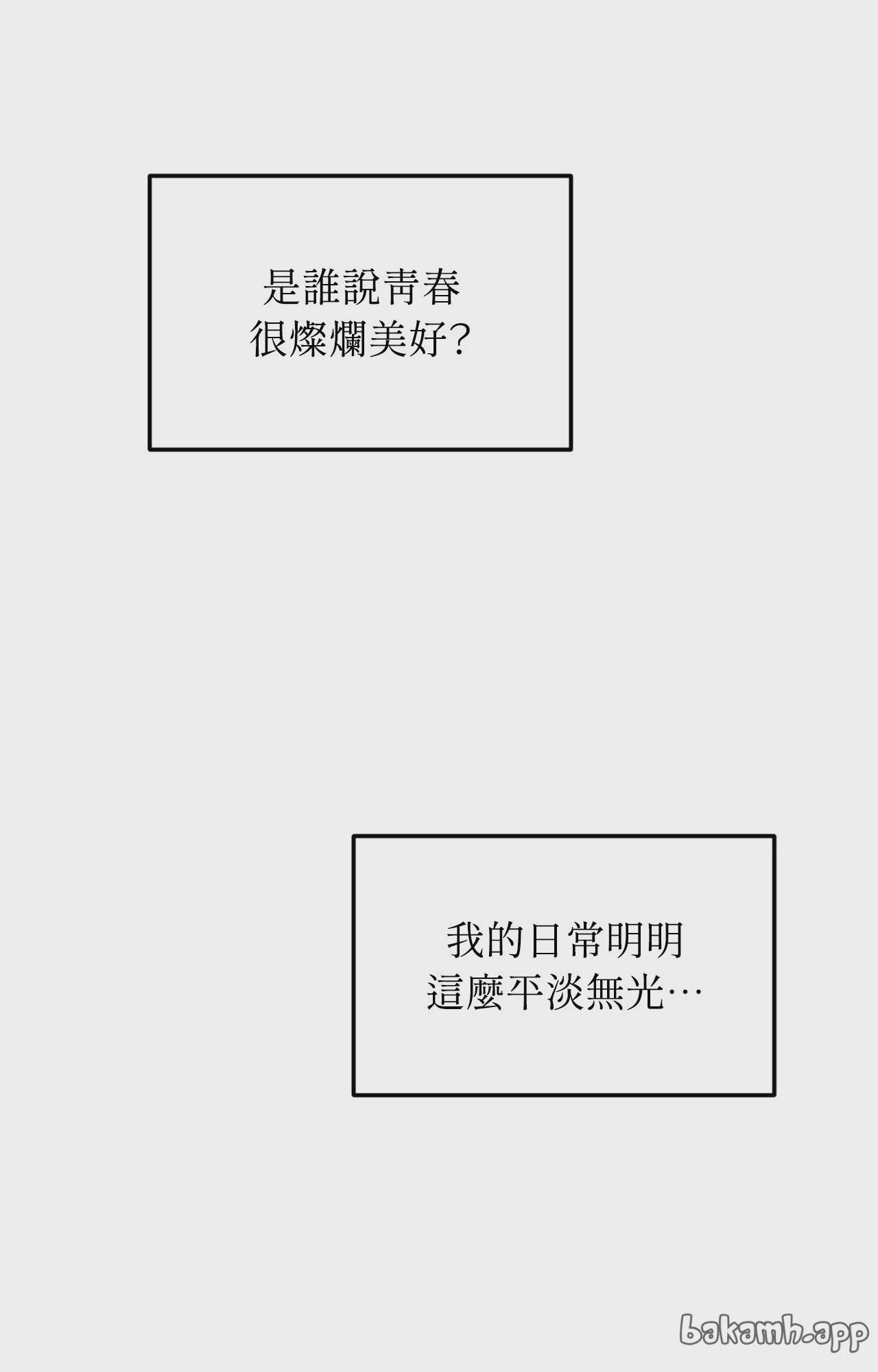 第1话，第 24 页