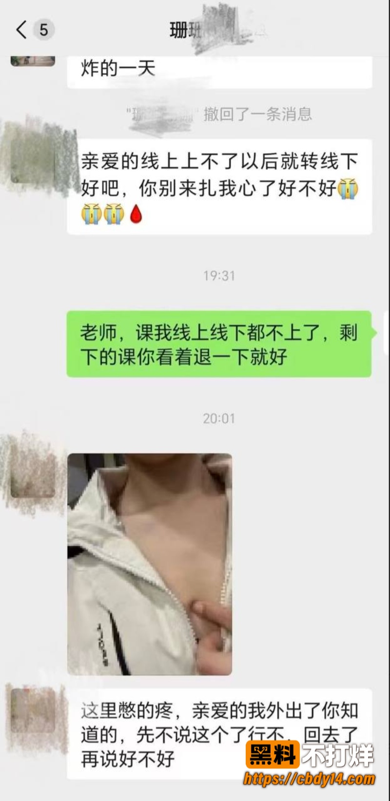 珊珊瑜伽3