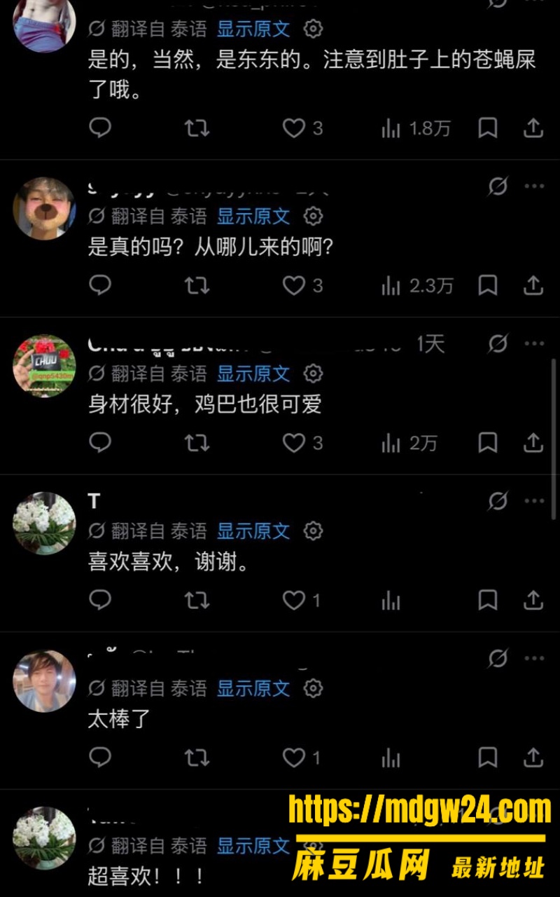 泰国男星 东东·克里萨功18