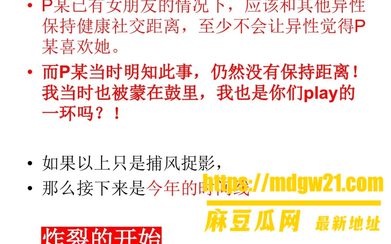 沪上影迷圈 彭远舟10