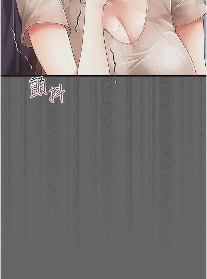 第1话 第1話-，第 37 頁