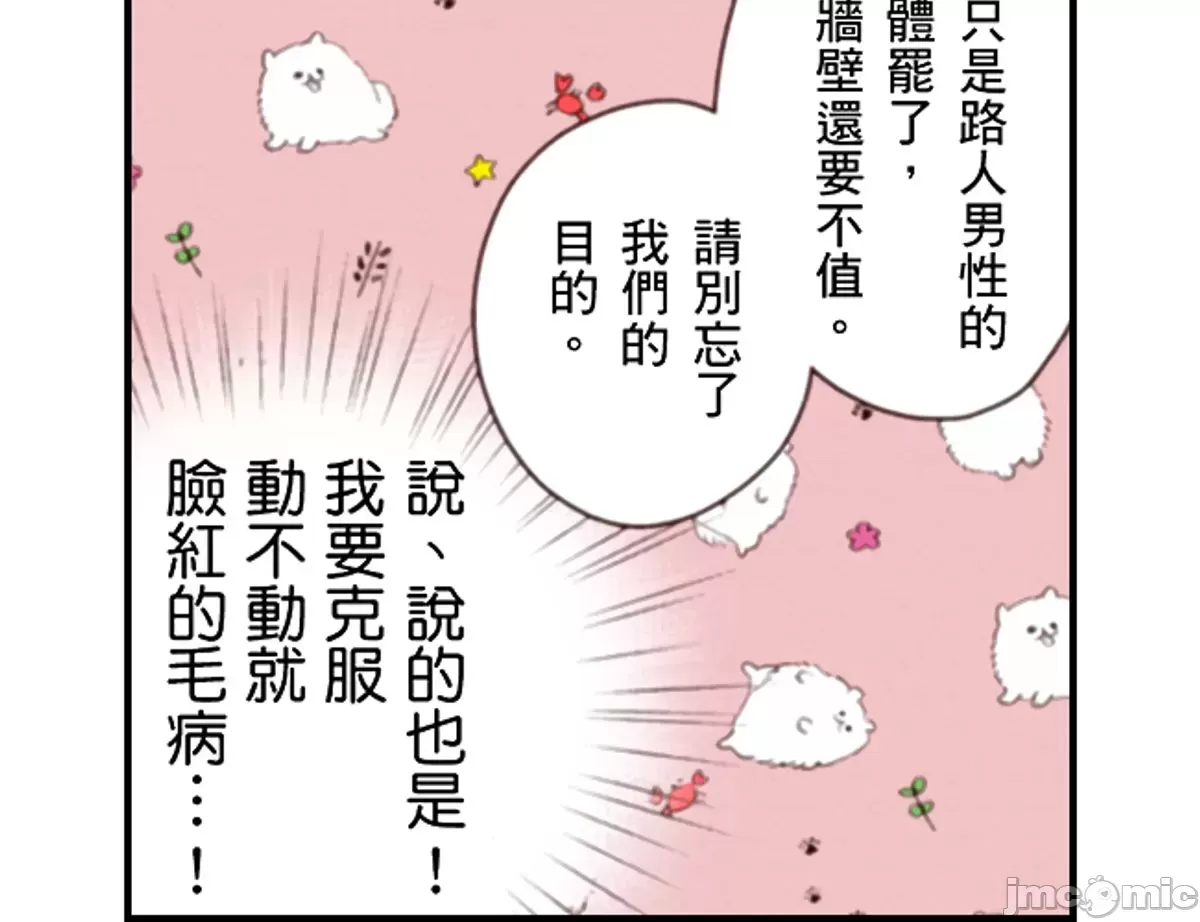 1，第 112 頁