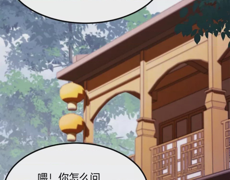 第1话 第1話 最弱弟子、443 ページ