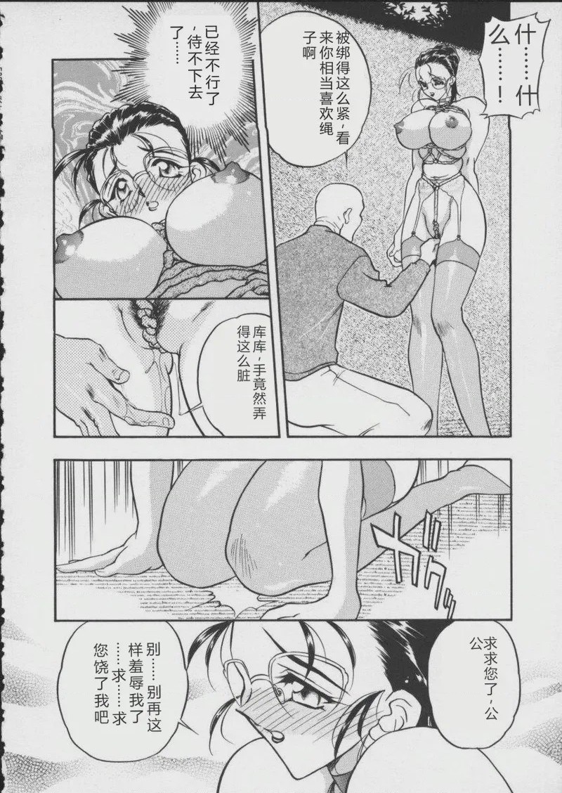 第 1 章, หน้า 106
