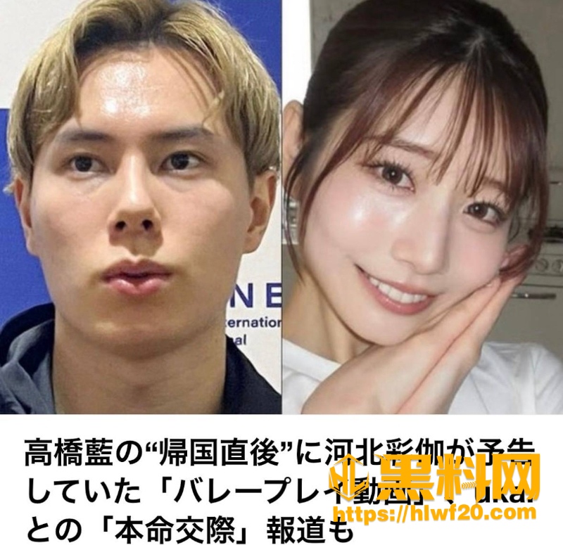 日本男排高橋兄弟爆火事件 9