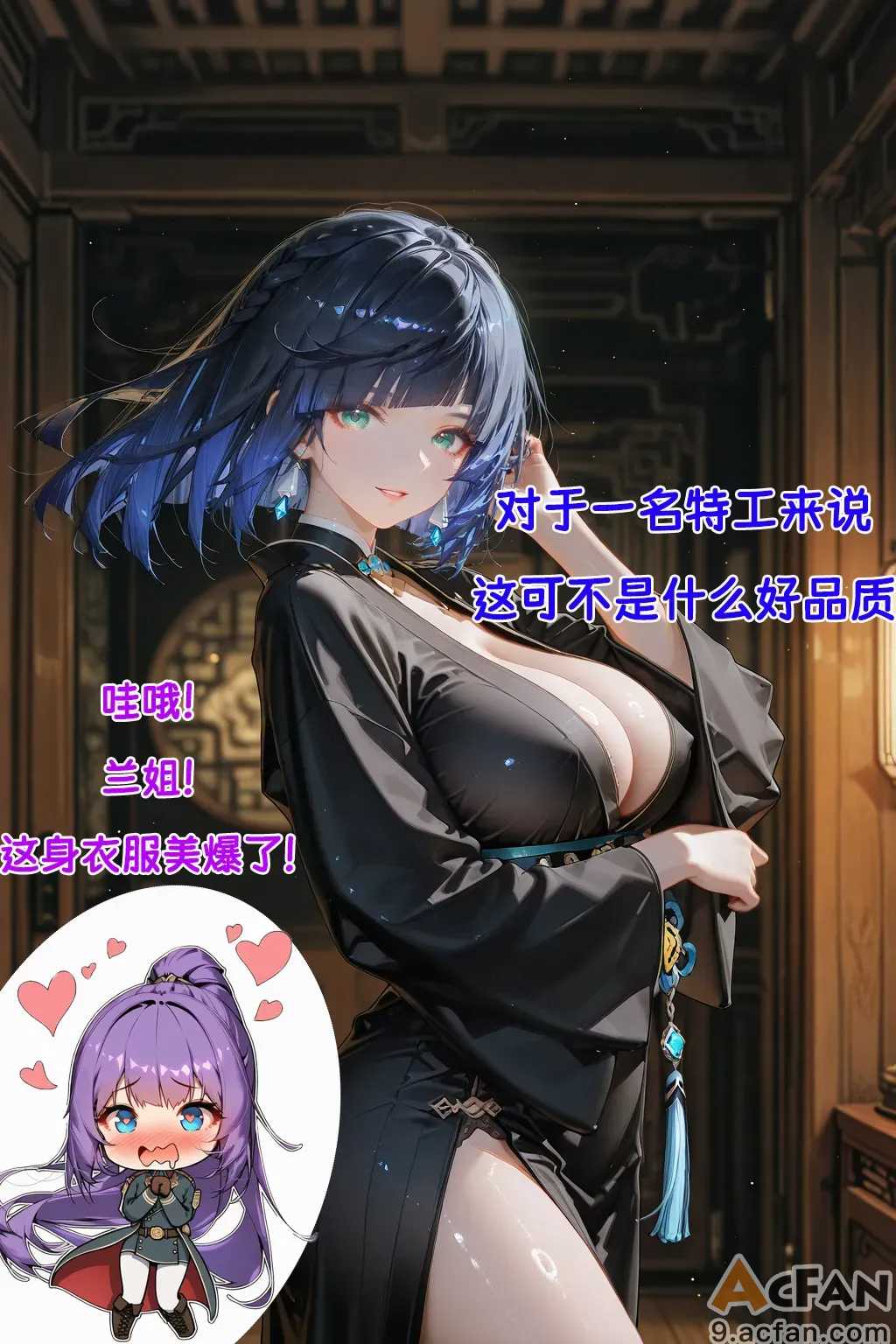 第1章, страница 227