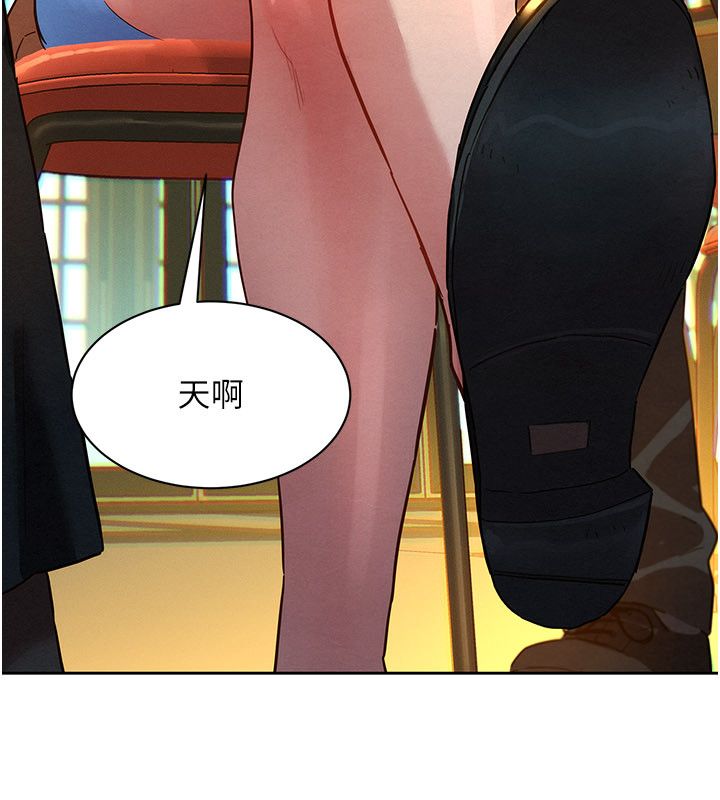 第1話-保守派的震撼教育、152 ページ