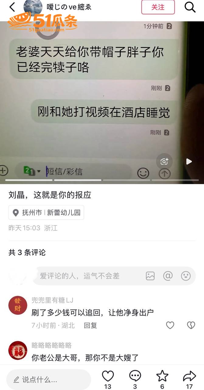 嫂子亮晶晶 婚内出轨相关图片1